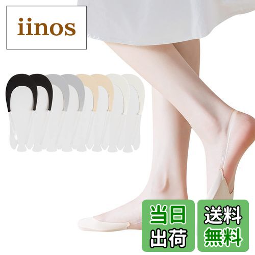 【送料無料】[TSGarden] 靴下 フットカバー レディース ソックス くるぶし パンプス用靴下 フットカバー バックストラップ ソックス 脱げない シームレス 冷感素材 蒸れない 消臭 通気 吸汗速乾 滑り止め 浅履き 見えない 色：4足-黒+白+灰+ベージュ、サイズ：Free Size