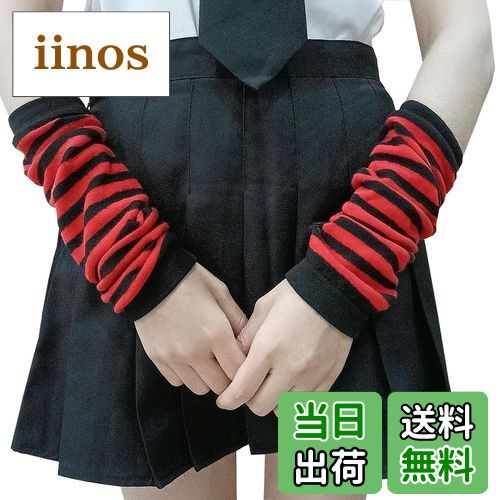 【送料無料】[Ekieta] アームウォーマー アームカバー y2k 防寒 日焼け止め アームカ リストウォーマー..