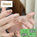 【送料無料】CQJSYL ネイルチップショート 人気ネイル 24枚入り ネイルチップ春 夏 和風 かわいい ネイルチップ秋冬 手作りネイルチップグラデーション ネイル 花嫁 ショート 光沢 つけ爪 成人式 結婚式 色:黄色柄、サイズ:ショート