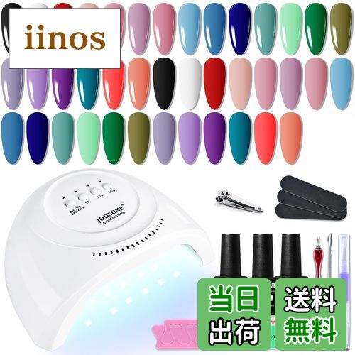 ̵JODSONE Gel Nail Polish Kit 20-SUN1G-KIT-01G5ml0.169 oz