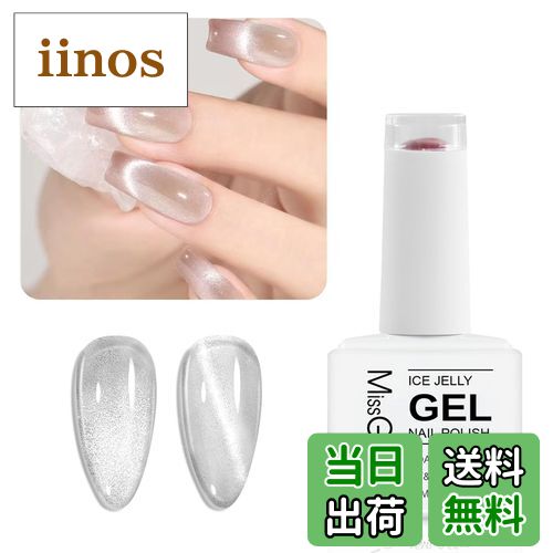 【送料無料】Missgooey マグネットネイル ジェルネイル マグネットジェル キャッツアイジェル キラキラ..