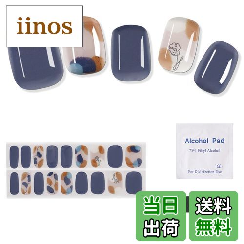 【送料無料】NIUANIUA ジェルネイルシール 硬化タイプ ネイルシール ジェルネイル 貼るだけ セット24枚..