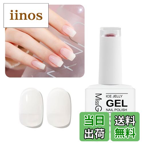 【送料無料】Missgooey ジェルネイル カラー 透き通る透明感 シアーカラー 単色 15ml UV/LED対応 初心..