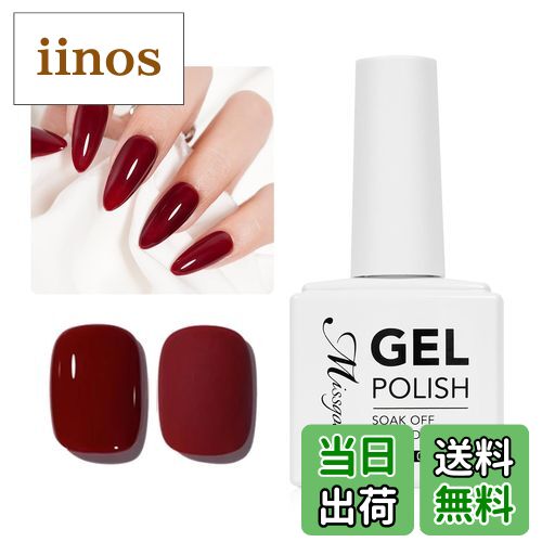 【送料無料】Missgooey ジェルネイル カラー 透き通る透明感 シアーカラー 単色 15ml UV/LED対応 初心..