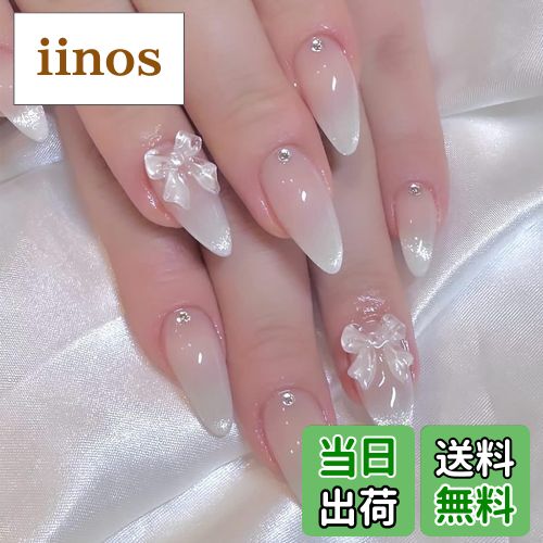 【送料無料】ネイルチップ ロング つけ爪 おしゃれ 猫目石 長め ネイルチップ 24枚入 光沢 キラキラ 和風 かわいい シンプル 人気ネイルチップ 偽の爪 3D立体感 手作り 付け爪 ネイルシール ネイルアート DIYネイル 結婚式 花嫁ネイル 成人式 ネイル ユニー 色：タイプ9