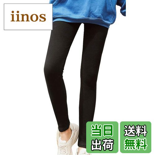 【送料無料】[InSomila] [インソミラ] リブ レギンス スパッツ ボトムス パンツ 足長効果 美脚 レディース スキニー パンツ 裾が折り返す処理 色：ブラック、サイズ：Free Size