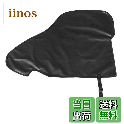 【送料無料】Carrfan 防水 キャラバン ヒッチ カバー PVC トレーラー 牽引 ボール カップリング ロック 通気性 ダスト 雨 雪 防塵 プロテクター 色：ブラック