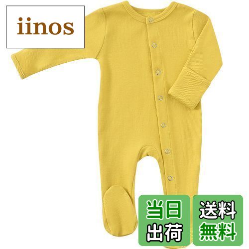 【送料無料】[KISBINI] ベビー服 ロンパース 長袖 カバーオール 綿 足つき パジャマ 新生児肌着 前開き..