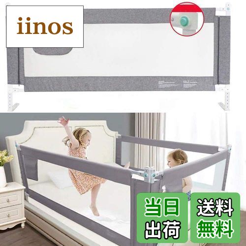 【送料無料】Kadahis ベッドフェンス ベットガード 無添加素材 布団ずれ 蹴り出し お子様のベッドから..