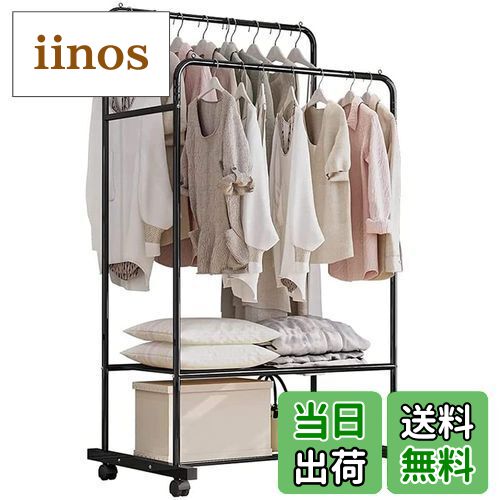 【送料無料】「Anleesi」 ハンガーラック パイプハンガー コート掛け 洋服ハンガー 物干しスタンド 衣類収納 収納ラック おしゃれ フック付き シングル 防サビ 防水 高耐荷重 耐腐食性 組立簡単 113*46*161cm 色：ブラックB、サイズ：80*51*160cm