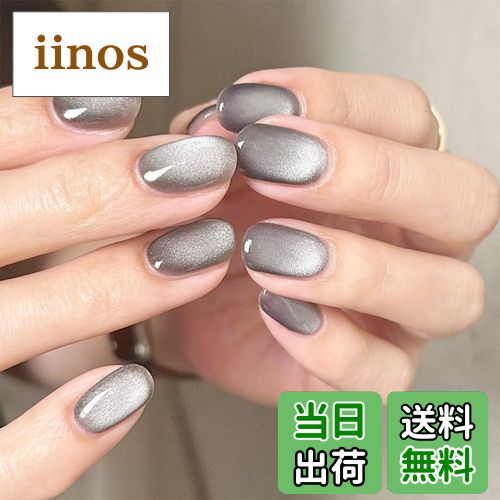 【送料無料】FINGOOO ネイルチップ マグネットタイプ 24枚入り 両面テープ付き 付け爪 つけ爪 ラウンドチップ ジェルネイル キラキラ シンプル 可愛い...