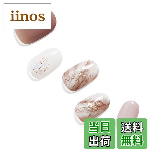 【送料無料】[ダッシングディバ] ネイルシール ジェルネイルシール ジェルネイル ネイル カラージェル つけ爪 シール 手 ハンド グロス 色：Antique Beige