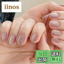 【送料無料】FINGOOO ネイルチップ マグネットタイプ 24枚入り 両面テープ付き 付け爪 つけ爪 ラウンドチップ ジェルネイル キラキラ シンプル 可愛い...