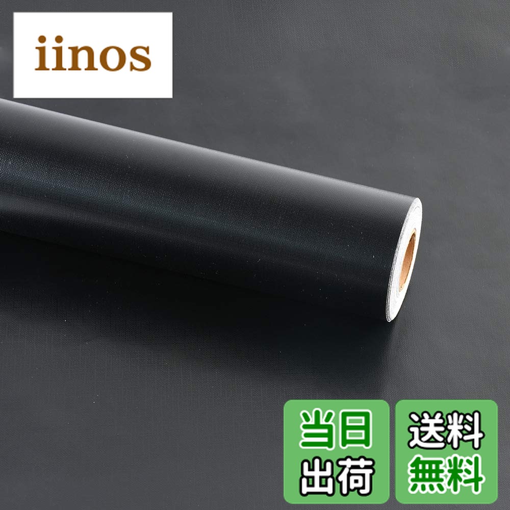 【送料無料】Homye 壁紙シール 無地 4