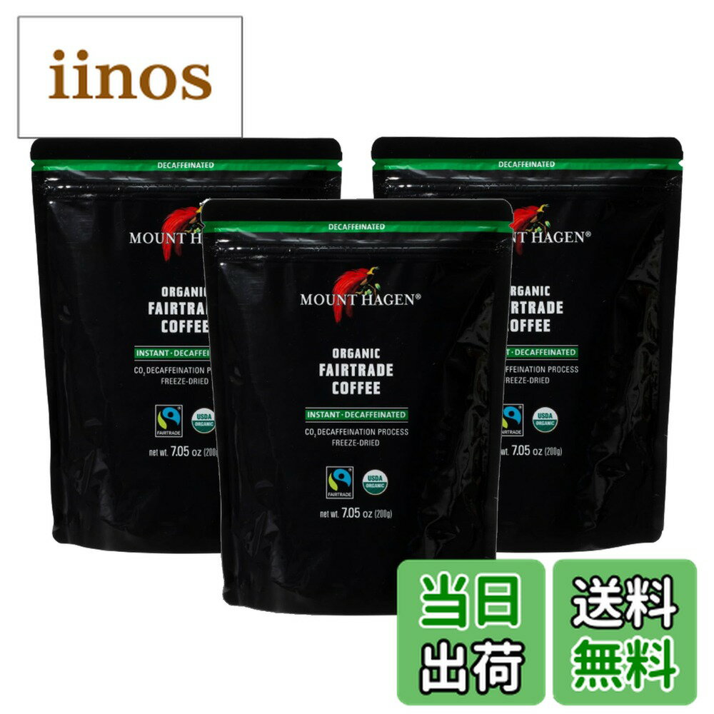 【送料無料】マウントハーゲン オーガニック フェアトレード インスタントコーヒー カフェインレス 詰..