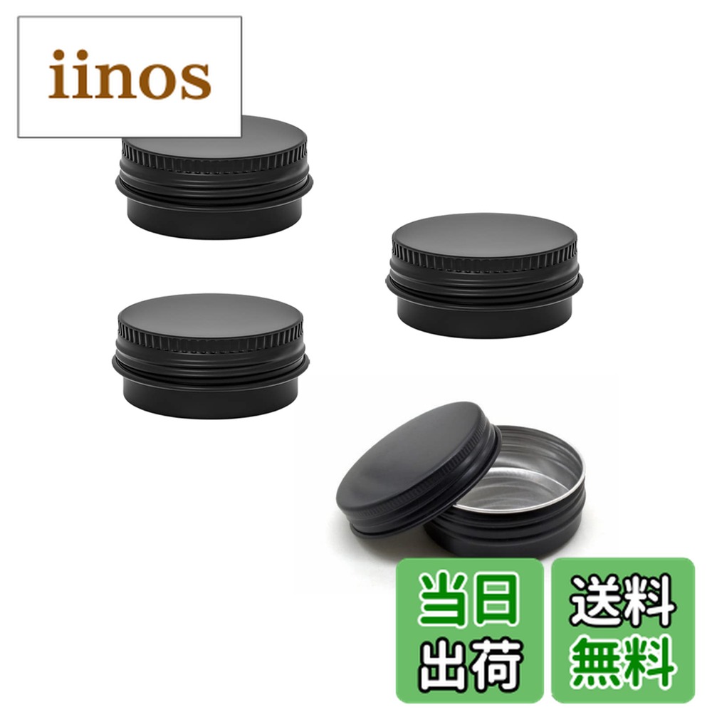 商品情報商品の説明WIICOYK ピルケース 携帯用 小型 サプリメントケース ニトロ ケース ポケット 薬ケース 薬入れ 小分け アルミ缶 おしゃれ ブラック 小物入れ 収納用 ミニボックス コンテナ主な仕様 【商品の材質】アルミ製の小分けにする容器です。本体は滑らかで光沢がある。【商品のサイズ】ミニサイズ: 直径3.6cm x高さ1.8cm　 1個の重量約4g　4個入り【携帯に便利です】非常に軽くて小さいので持ち運びに便利です。ポケット、ポーチやバッグに入れても目立たないです。自宅での保管以外にも、外出先や旅行先へ携帯することで、荷物の軽減にもつながります。【しっかり密封】らせん蓋でしっかり密封しますので、中身を保護できます。安心してポケットやカバンの中に入れて置くことが出来ます。【用途】小さいですが、カプセル、錠剤やサプリメントを収納可能です。小物、アクセサリーパーツの保管容器として使用でき、クリームなど様々なものを小分けするにもできます。オシャレで高級感溢れるブラックカラー、プレゼント用にも最適です。