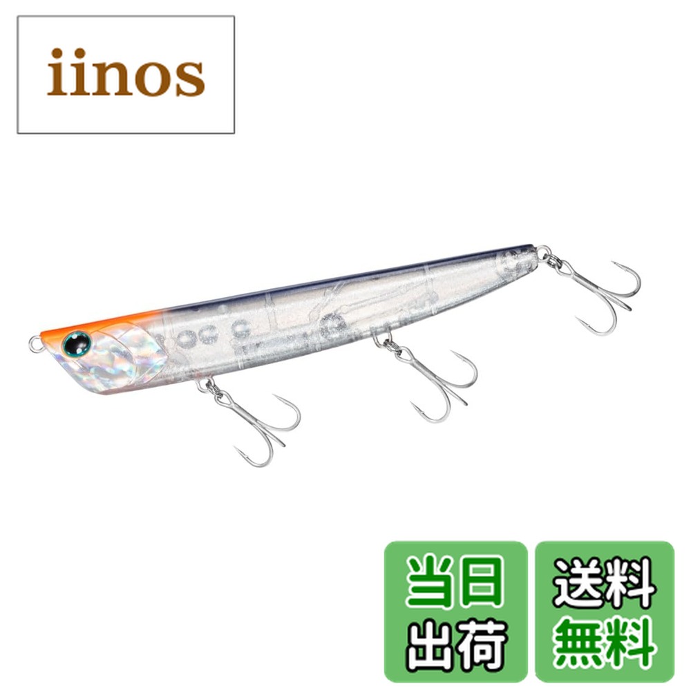 【送料無料】ダイワ(DAIWA) ミノー/ルアー モアザン バーストアッパー140F ラトリンSGゴーストベイト