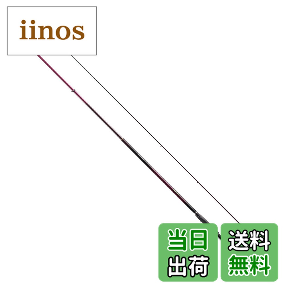 【送料無料】シマノ(SHIMANO) 磯竿 22 ベイシス 1.2-4