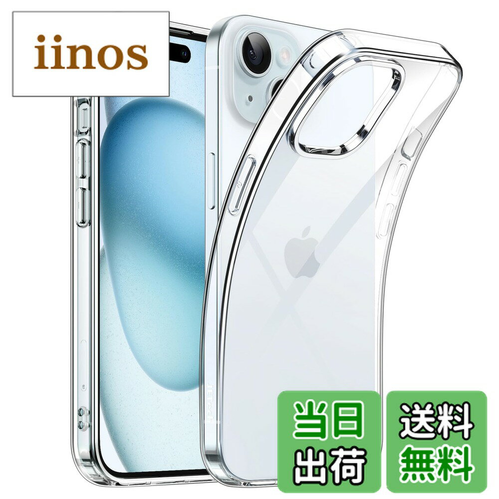 商品情報商品の説明JETech iPhone 15用 ケース 6.1インチ ソフトTPU 透明 スリム 保護カバー 衝撃吸収 ワイヤレス充電対応 (クリア)主な仕様 [専用設計] iPhone 15 6.1インチとのみ互換性があります。ワイヤレス充電をシームレスにサポートします。正確なカットアウトと押しやすいボタンにより、おデバイスのすべての機能にアクセスできます[クリアな外形] クリアケース全体を通しておデバイス本来の美しさと色を見せ、時間が経っても黄ばみにくいです。また、特別なドットデザインによって、ウォーターマークを防ぎ、ケースをきれいに保ちます[高い耐衝撃性] 強化されたエアコーナークッションを備えた丈夫で柔軟なTPUケースは、かさばらずに優れた保護を提供し、日常的な落下や傷つけからおデバイスを保護します[盛り上がった縁の守り] 画面とカメラの周りには盛り上がったベゼルがあり、下向きに置いたときに2つの部分が表面に傷つきにくいようにします[取り付けやすい] 保護用のクリアケースは柔軟性があり、取り付けや取り外しが簡単にできます。さまざまな色の携帯に完全にマッチします