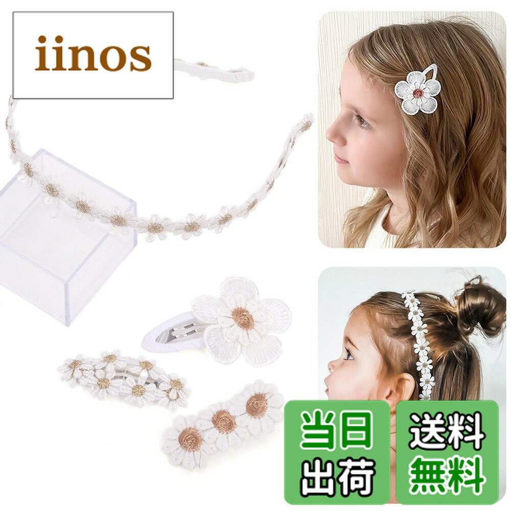 【送料無料】BIANHUAN カチューシャ 子供 キッズ 赤ちゃん ベビー 子供 髪飾り こども 幼児 痛くない ..