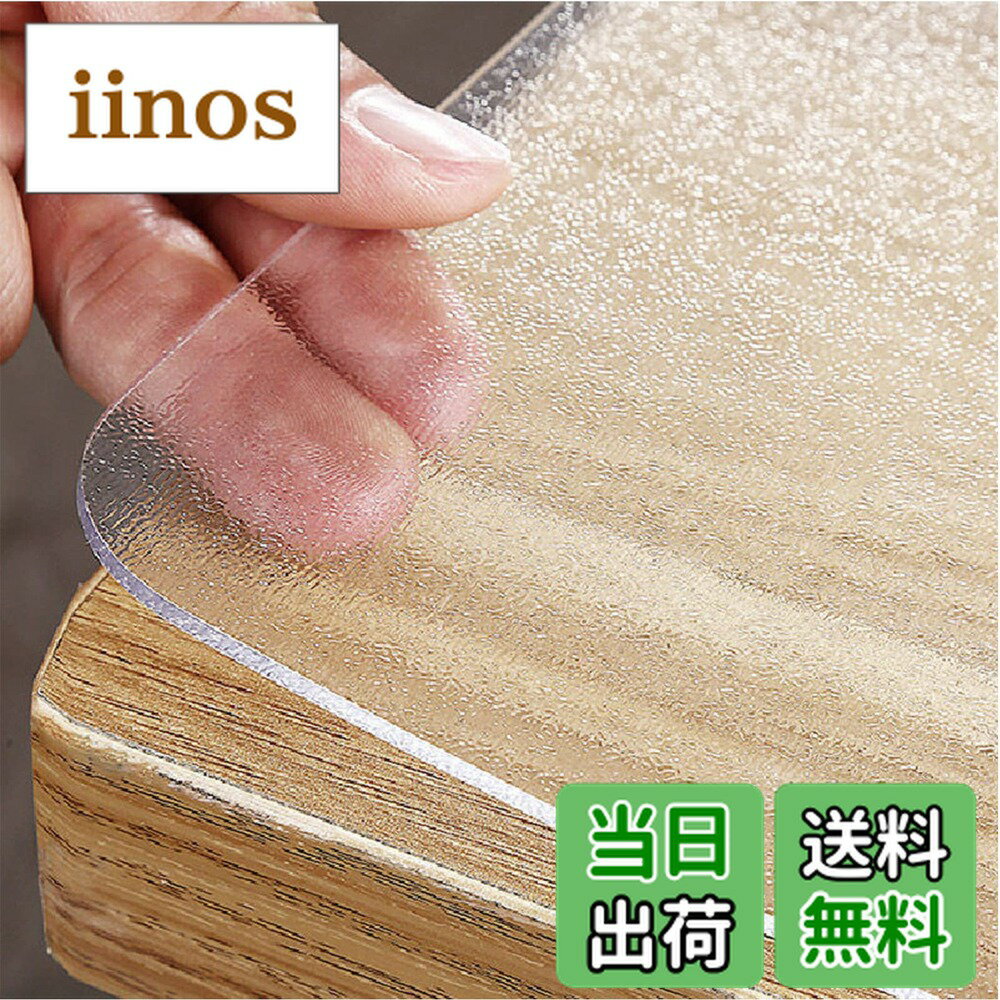 【送料無料】Yueboa テーブルクロス 透明 エンボス加工 78x120cm 長方形 PVC テーブルマット ビニール 厚さ1.5mm 無臭 PVC製 デスクマット 矩形 テーブルカバー 縮みなし 防水 汚れ防止 撥水加工 はカスタマイズ可能です (透明 1.5mm, 78*120cm)