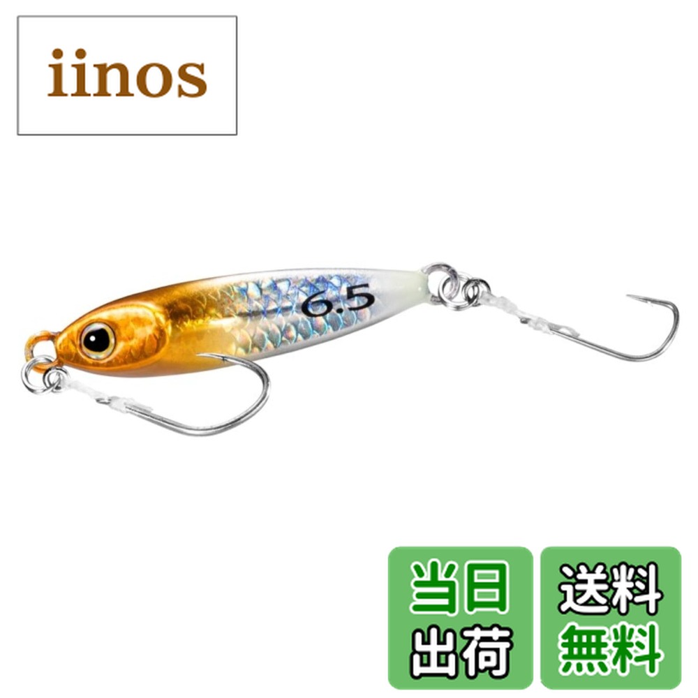 【送料無料】シマノ(SHIMANO) ライトソルト メタルジグ ソアレ A-ジグ 6.5g SS-265Q 008 Sオレンジグロー