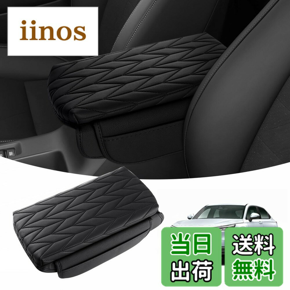 【送料無料】LIMSTYLE ホンダ 新型 ヴェゼル RV アームレストクッション アームレストカバー VEZEL アクセサリー RV3 RV4 RV5 RV6型 2021年4月-現行 アームレストパッド コンソールボックス保護 両サイドポケット付き 肘掛け 肘置き 小物入れ カスタムパーツ 竹柄 ブラッ