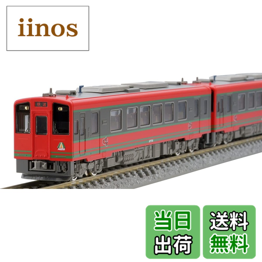 【送料無料】トミーテック(TOMYTEC) TOMIX Nゲージ 会