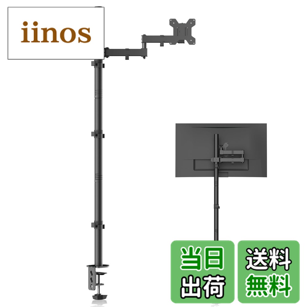 ������̵����Bracwiser PC��˥��������� �ǥ����ץ쥤������ ��˥��������� 4�� 120cm ��ʿ¿���� 13-32������б� ������åȼ��������...