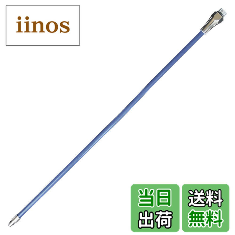 【送料無料】ベッセル(VESSEL) エアーダスター (AD-4) 交換用 自在ノズル LF-300