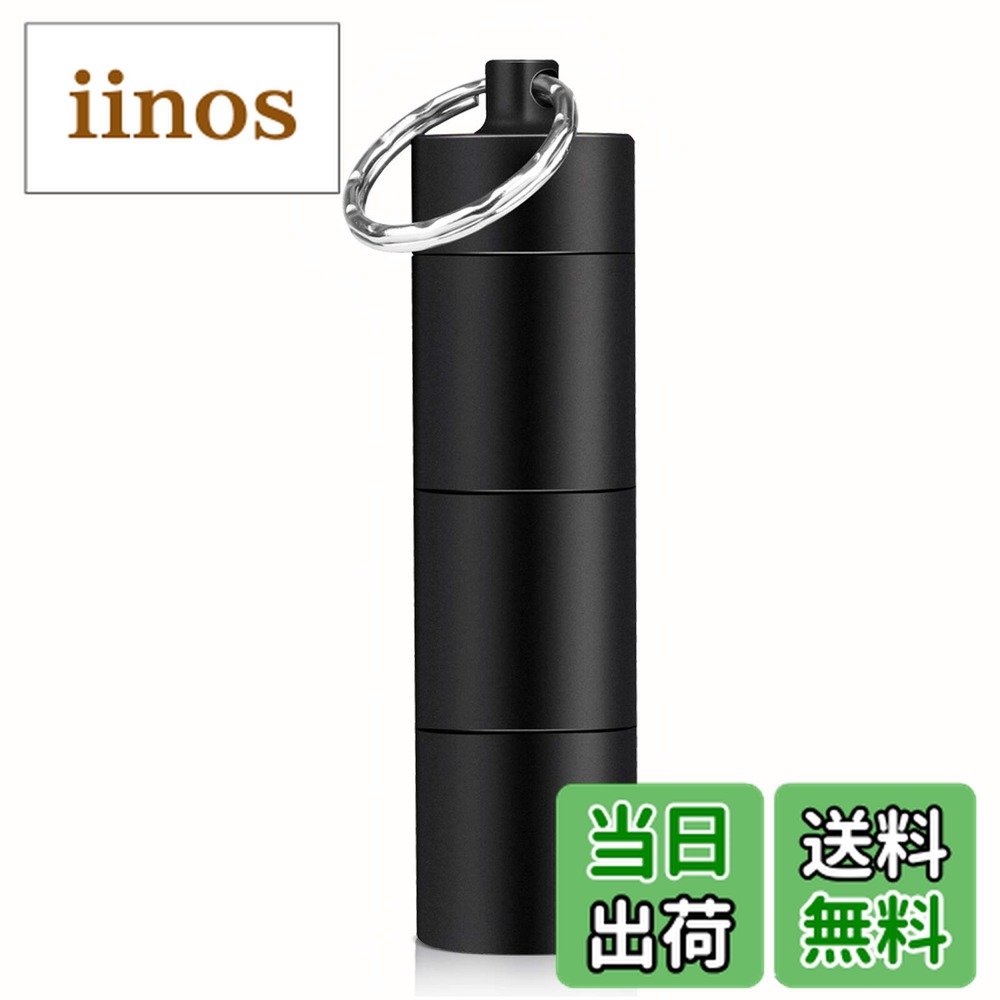 商品情報商品の説明主な仕様 【3連結仕様】3連結仕様になっていて、自由に連結することができ、用途によってサイズが簡単に変えられます。おしゃれでスタイリッシュなデザインを採用。年齢層や男女を問わず、どんな場合でも使えるデザインです。【防水仕様】本体は軽量なアルミ合金製。各連結部分にはパッキンが用いられているので、防水性に優れています。雨や汗などからお薬を守ります。丸薬、救急品、液体、ペーストなどに使用可能です。耐食性と耐錆性が良好、金属臭がありません。【スタイリッシュ】ピルケースらしくないスタイリッシュな外観や、密封性を重視したい方々にお勧めします。複数の種類のお薬を分けて入れることができます。【飲み忘れ・飲み過ぎを防ぐ】常時携帯しておきたい薬や、いつも薬を忘れしまう方に対して、このピルケースが重宝です。鍵やバッグなどにかければ、薬の飲み忘れ・飲み過ぎを防げます。【使い勝手】サプリメントを小分けにすることができ、湿気ることもなく保存状態よく飲むことができました。小型サイズ、常備薬・サプリメントなどをコンパクトに収納し、通勤通学・出国旅行・出張などに持ち歩き便利です。携帯性が良くて、バッグ、ポケットなどに入りやすいです。お薬だけではなく、アクセサリー、あめなどの小物の仕分け収納できます。【商品詳細】カラー: ブラック 素材: アルミ合金　サイズ：縦/7.9cm 直径/1.8cm 　梱包重量：18g　付属物:リング*1 替えのゴムパッキン*6個　※説明書なし。※お使いのモニター・パソコンや環境により実際の商品と多少色味が異なる場合がございます。