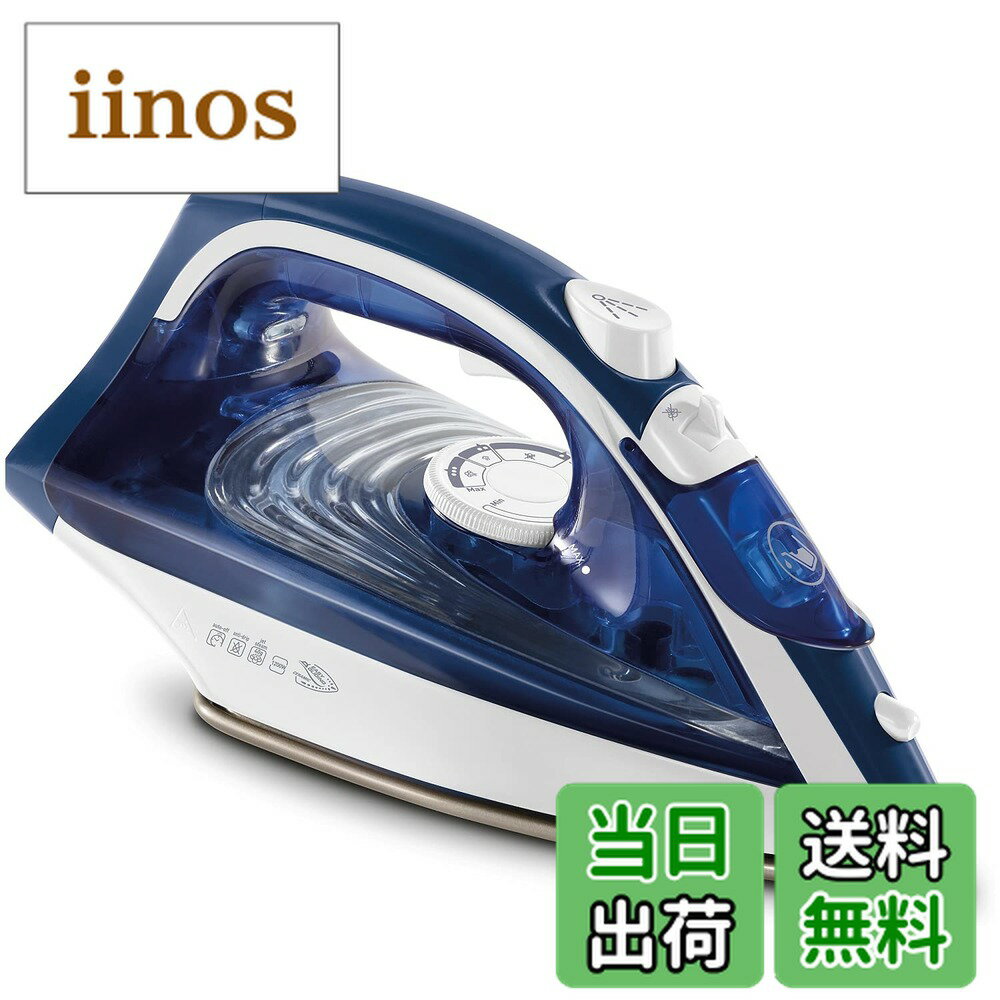 【送料無料】ティファール パワフルスチーム 最大40g/分 コード付き スチームアイロン 「ヴァーチュオ 80」セラミックかけ面 FV1880J0