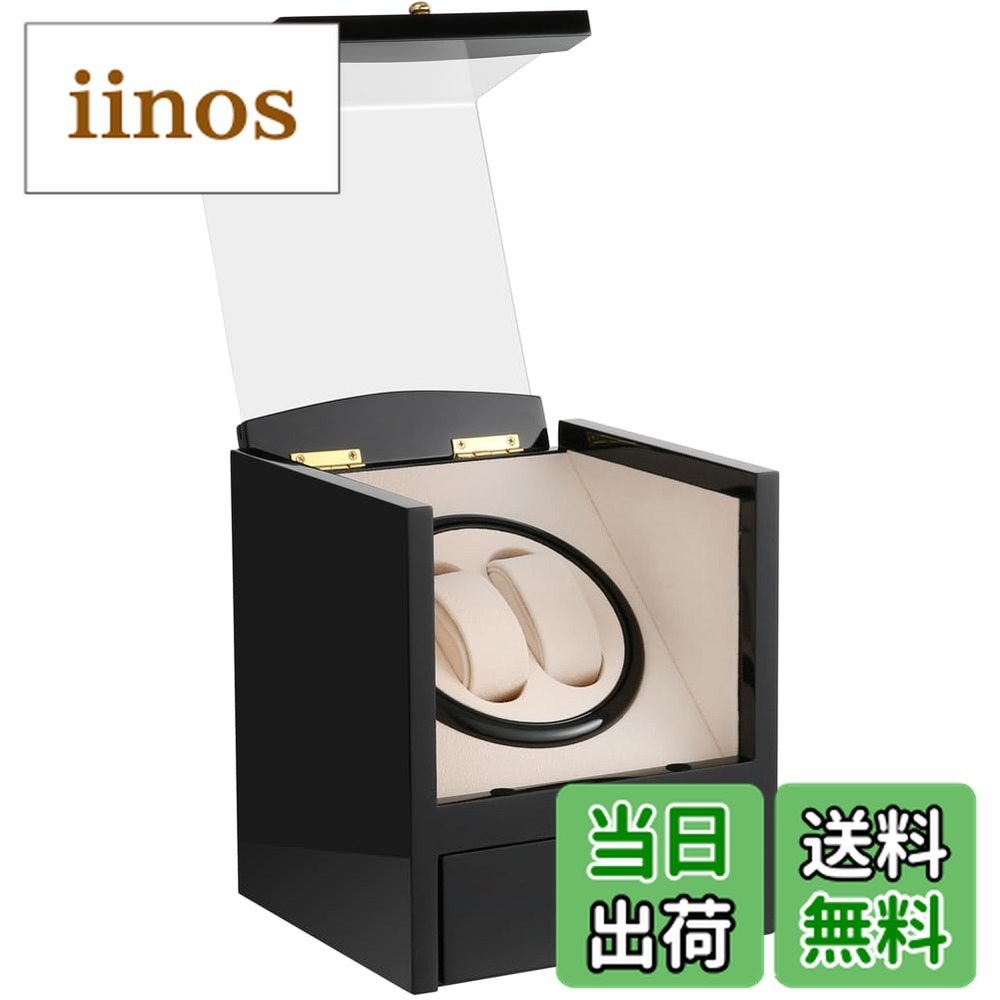 【送料無料】ワインディングマシーン（2+2本巻き） ウォッチワインダー 自動巻き時計ワインディングマシーン 日本製 マブチモーター 設計 腕時計自動巻き上げ機 男女の腕時計は全部使えます(ブラック ピアノ鏡面仕上)