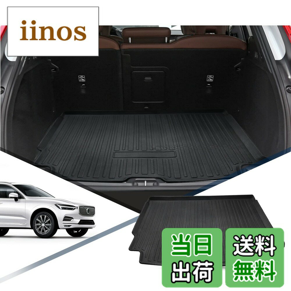 【送料無料】【RUIYA】ボルボxc60 ラゲッジマット トラックマット xc60 ラゲッジトレイ カーゴマットト..