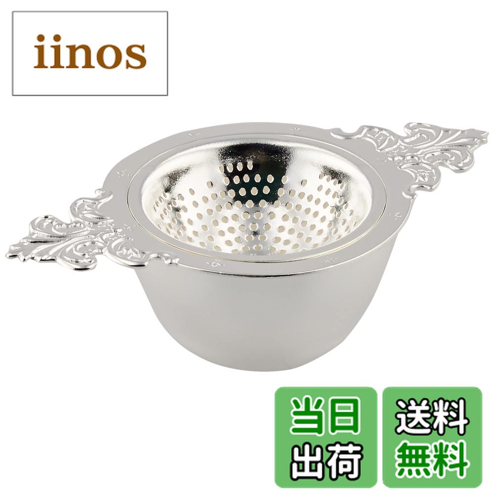 商品情報商品の説明SALUS ティーストレーナー クイーン シルバーです。主な仕様 サイズ:115x66x37mmbr本体重量:70gbr素材・材質:18-8ステンレス/シルバーメッキ生産国:日本