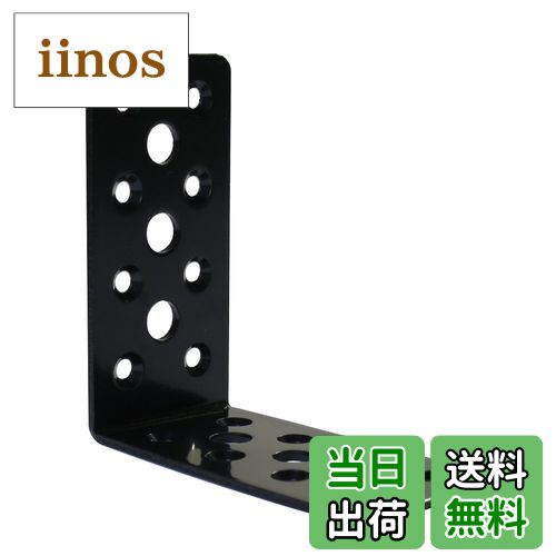 【送料無料】ダイドーハント (DAIDOHANT) (補強金物) ブラック マルチ金物 L型 [鉄] (W)40x(A)85x(B)85..