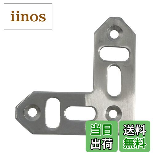 【送料無料】ダイドーハント(DAIDOHANT) ( 補強金物 ) DH ピッタリサポート 平横 L型 TFL70 S [ ステン..