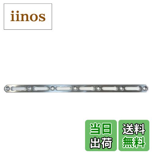 【送料無料】ダイドーハント(DAIDOHANT) ( 補強金物 ) DH ピッタリサポート I型 I300 S [ ステンレス S..