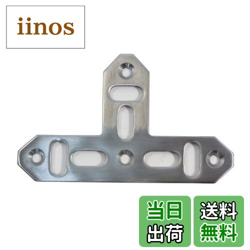 【送料無料】ダイドーハント(DAIDOHANT) ( 補強金物 ) DH ピッタリサポート T型 TFTS1157 S [ ステンレ..