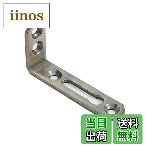 【送料無料】ダイドーハント(DAIDOHANT) ( 補強金物 ) DH ピッタリサポート L型 IL703S S [ ステンレス..