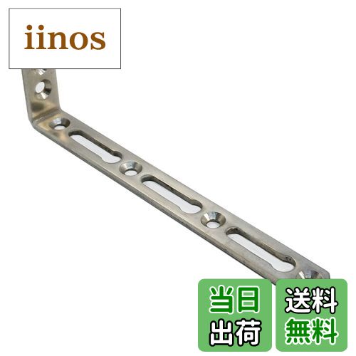 【送料無料】ダイドーハント(DAIDOHANT) ( 補強金物 ) DH ピッタリサポート L型 IL1503S S [ ステンレ..