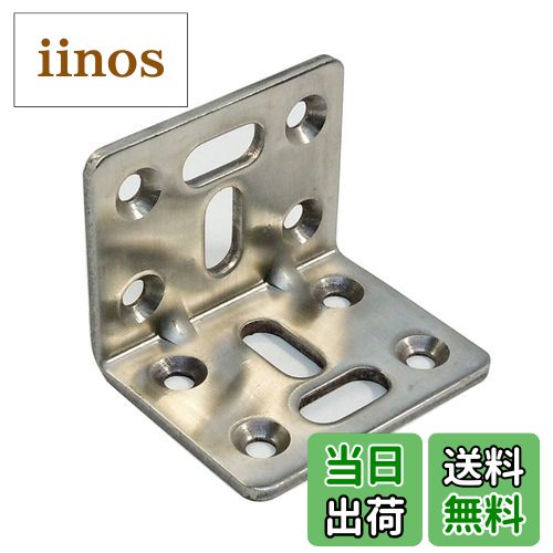 【送料無料】ダイドーハント(DAIDOHANT) ( 補強金物 ) DH ピッタリサポート L型 TWL45 S [ ステンレス ..