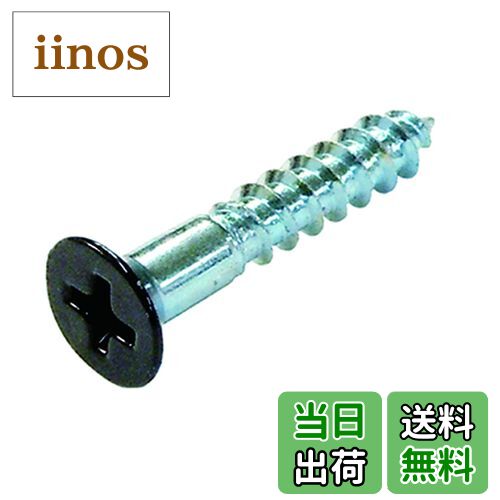 【送料無料】ダイドーハント(DAIDOHANT) ( 補強金物 ) DH ピッタリサポート用 手工具ドライバーねじ [ ..