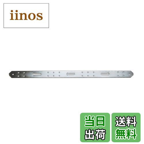 【送料無料】ダイドーハント(DAIDOHANT) ( 補強金物 ) DH ピッタリサポート I型 IO450 N [ 鉄 / ニッケ..