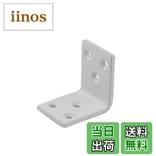 【送料無料】ダイドーハント (DAIDOHANT) (補強金物) ホワイト 巾広金折 L型 [鉄] (t)3.2x(W)30x(A)40x..