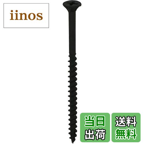 【送料無料】ダイドーハント (DAIDOHANT) 軸細 コーススレッド BK (呼び径d) 3.3 x (長さL1) 50mm (フ..