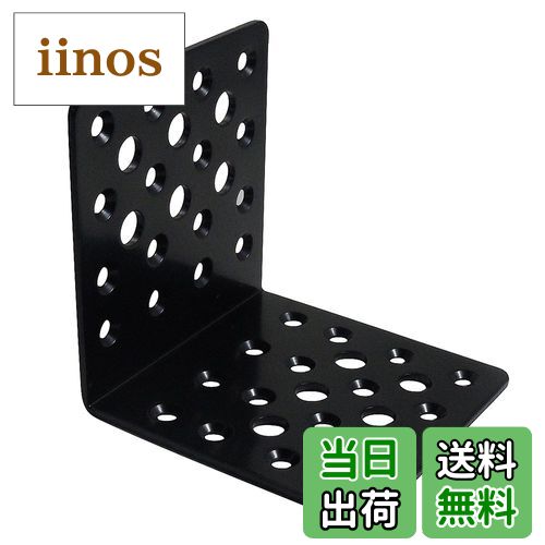 【送料無料】ダイドーハント (DAIDOHANT) (補強金物) ブラック マルチ金物 L型 [鉄] (W)80x(A)85x(B)85..