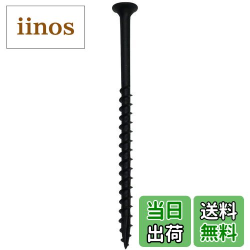 【送料無料】ダイドーハント (DAIDOHANT) コーススレッド BK (呼び径d) 4.2 x (長さL1) 75mm (ラッパ /..