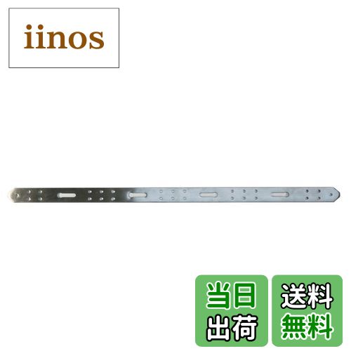 【送料無料】ダイドーハント(DAIDOHANT) ( 補強金物 ) DH ピッタリサポート I型 IO600 S [ ステンレス ..