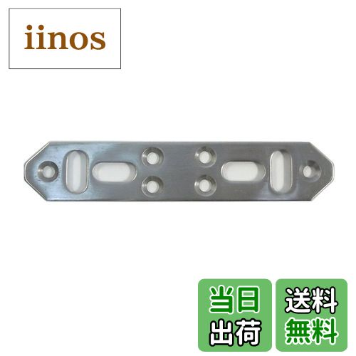 【送料無料】ダイドーハント(DAIDOHANT) ( 補強金物 ) DH ピッタリサポート I型 T130 S [ ステンレス S..